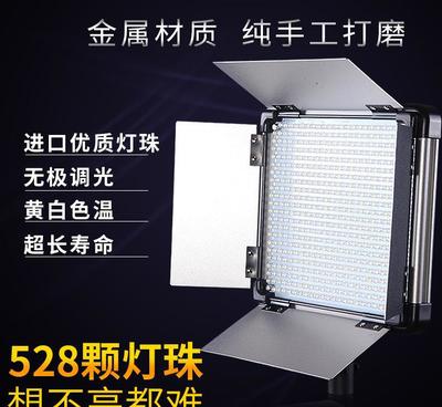 迪生新款LED摄影灯套装D-528 新闻主播与摄影棚的专业补光利器